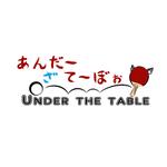 naru (narunell)さんの卓球漫画「under the table」のタイトルロゴへの提案