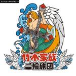 aosa_creative (AOSA)さんのバイクチーム【竹本家族】・【Take Family】のエンブレム、ロゴへの提案