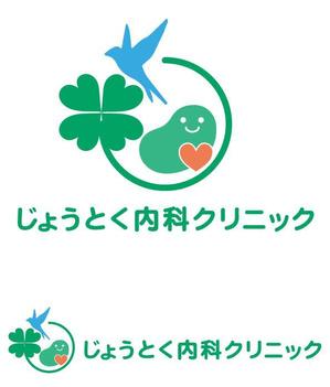 orangemint (orangemint)さんのクリニック　循環器科・腎臓内科（人工透析）「じょうとく内科クリニック」のロゴへの提案