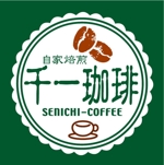 saiga 005 (saiga005)さんの珈琲自家焙煎店「千一珈琲」のロゴへの提案