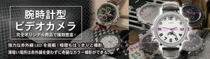 FUJI (fuzifuzi)さんのECサイト(TOPページメイン部)のバナー制作　デザイン　WEBへの提案