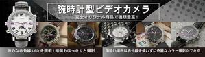 FUJI (fuzifuzi)さんのECサイト(TOPページメイン部)のバナー制作　デザイン　WEBへの提案