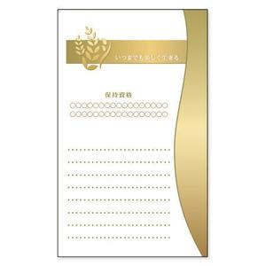 saobitさんの美容関連講師の名刺デザインへの提案