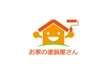 loto (loto)さんの外壁塗装・防水工事専門店『お家の塗装屋さん』のロゴへの提案