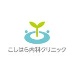 skyblue (skyblue)さんの新規開業の内科クリニックのロゴ制作宜しくお願い致します への提案