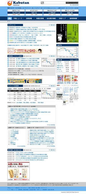 BASIC (do-basic)さんの【3件当選案件】株式ポータルサイトのTOPページ等リニューアル用デザイン（コーディングなし、3ページ分）への提案