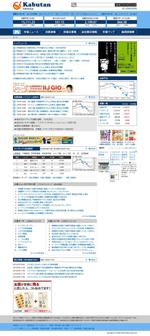 BASIC (do-basic)さんの【3件当選案件】株式ポータルサイトのTOPページ等リニューアル用デザイン（コーディングなし、3ページ分）への提案