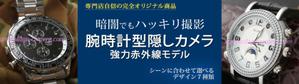 さんのECサイト(TOPページメイン部)のバナー制作　デザイン　WEBへの提案