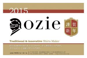 Grünherz (Grunherz)さんの年賀状のデザインへの提案