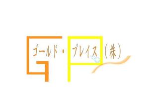 Katsu23 (Katsu23)さんの飲食サービス企業「ゴールド・プレイス」のロゴへの提案