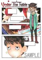 green_Bambi (green_Bambi)さんの卓球漫画「under the table」のタイトルロゴへの提案