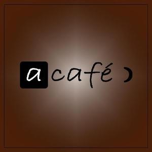 シー・ディー・ディー (cdd_001)さんのカフェ「a cafe」のロゴマークへの提案