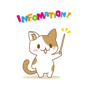 でざいん缶 (xxsuzunoxx)さんの猫のキャラクターデザインへの提案