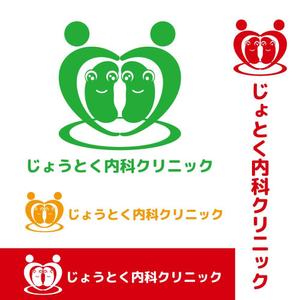 lightworker (lightworker)さんのクリニック　循環器科・腎臓内科（人工透析）「じょうとく内科クリニック」のロゴへの提案