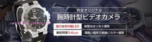 畠山美奈子 (kodaxx)さんのECサイト(TOPページメイン部)のバナー制作　デザイン　WEBへの提案