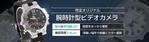 畠山美奈子 (kodaxx)さんのECサイト(TOPページメイン部)のバナー制作　デザイン　WEBへの提案