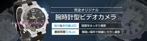 畠山美奈子 (kodaxx)さんのECサイト(TOPページメイン部)のバナー制作　デザイン　WEBへの提案