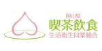 GENCOSIさんの岡山県喫茶飲食tenn組合のシンボルロゴ制作への提案