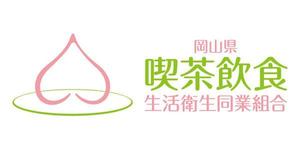 GENCOSIさんの岡山県喫茶飲食tenn組合のシンボルロゴ制作への提案