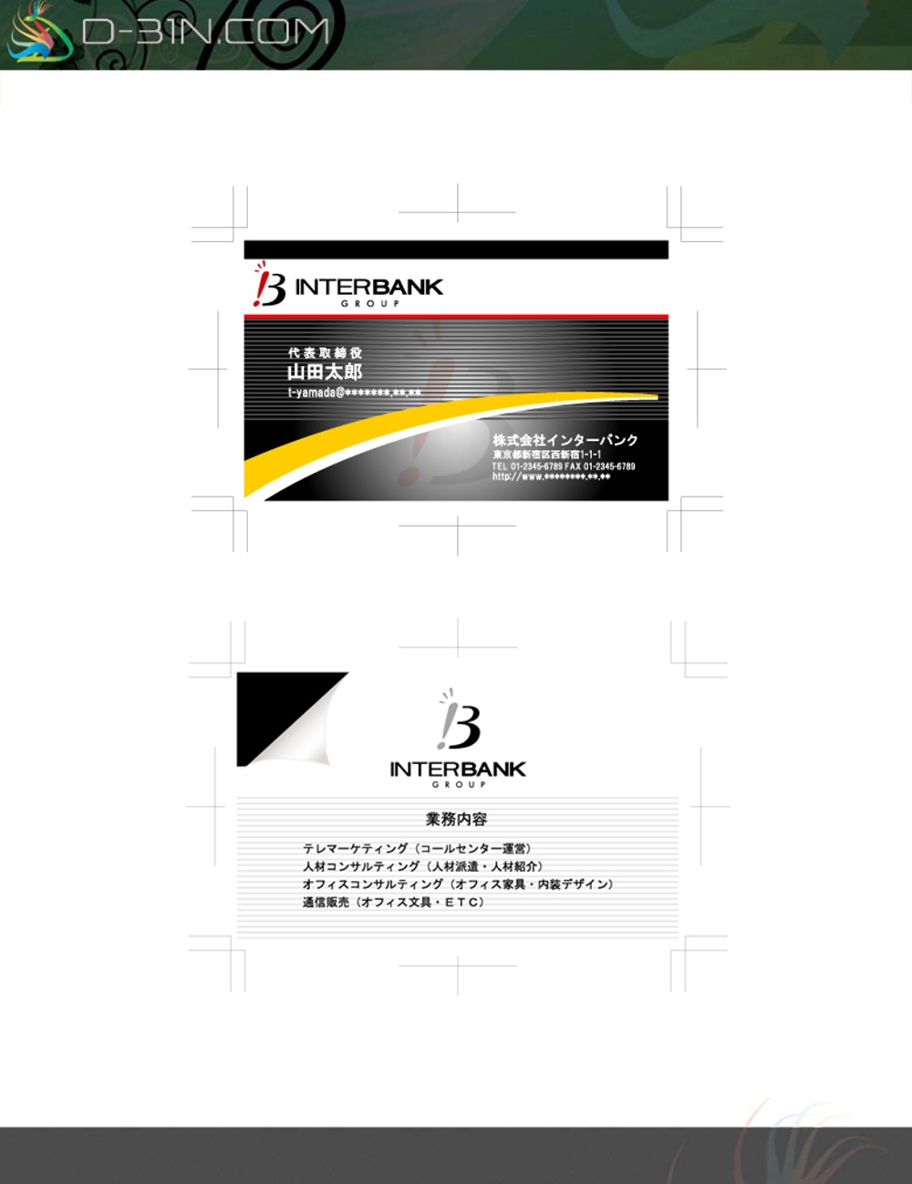 interbank-bcard01.jpg