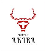 【WEB集客請負人】平塚信之 (nobuyuki0128)さんの北新地の鉄板焼きとワインのお店「TEPPAN AKIRA」のロゴへの提案