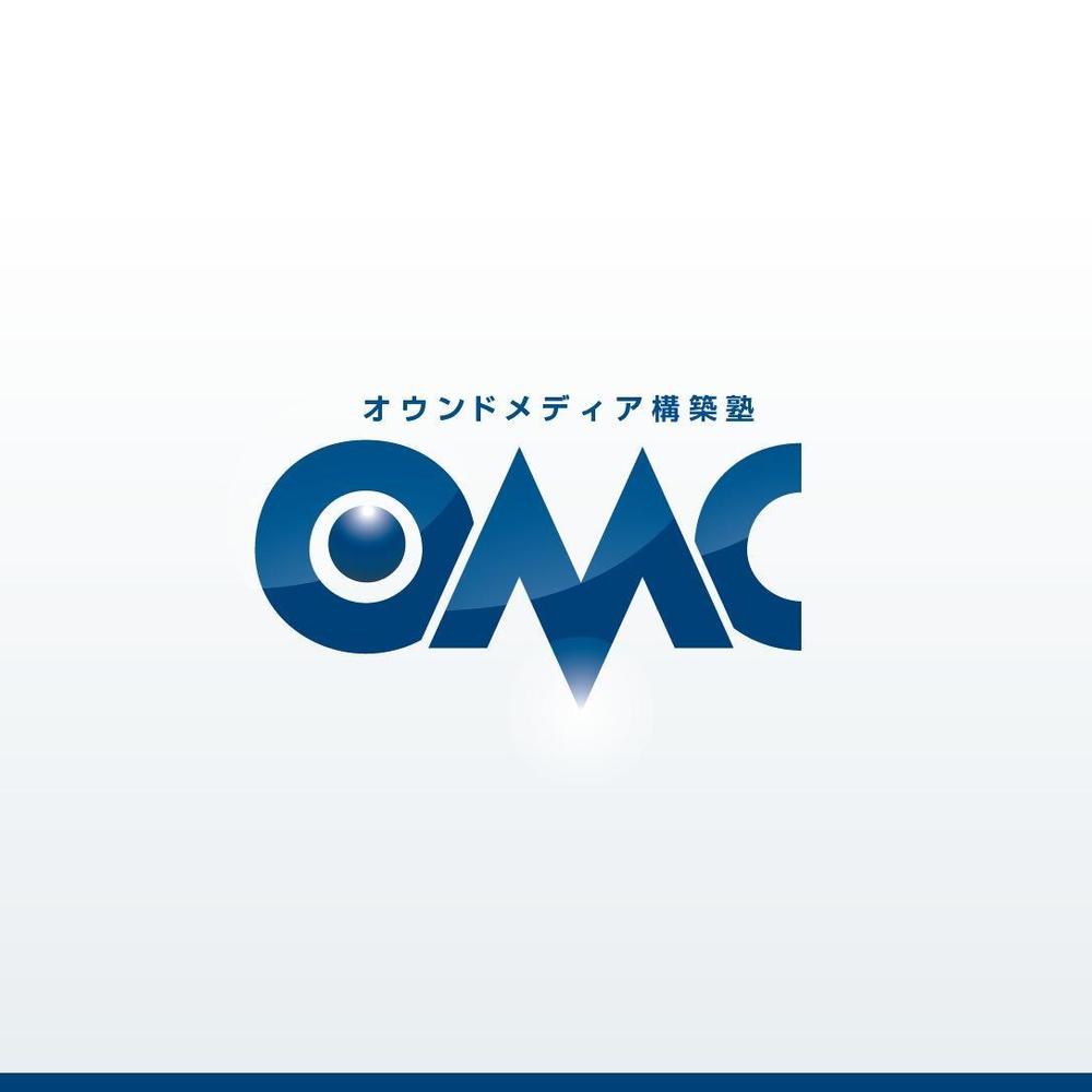 「オウンドメディアOMC」のサービスロゴ作成