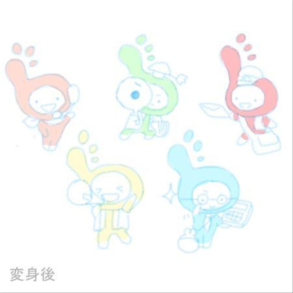 ランサーズ446742（ビジトリーイメージキャラクター）変身後.jpg