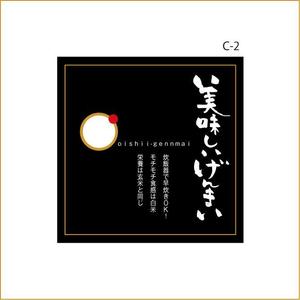 mados (mados)さんのお米のラベルへの提案