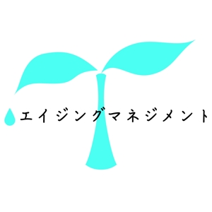西村 (nishimura2014)さんの株式会社エイジングマネジメントの会社のロゴへの提案