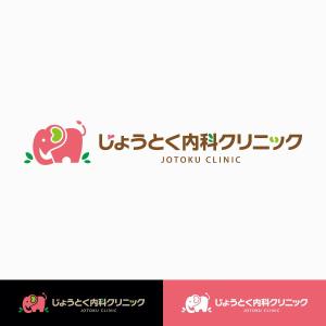 TKN (-TKN-)さんのクリニック　循環器科・腎臓内科（人工透析）「じょうとく内科クリニック」のロゴへの提案
