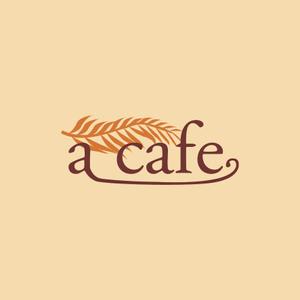 kuro shiro ()さんのカフェ「a cafe」のロゴマークへの提案