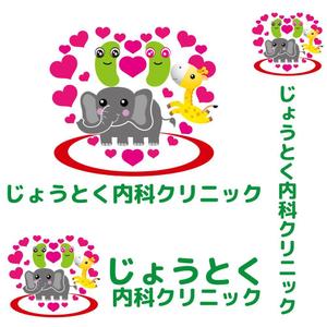 lightworker (lightworker)さんのクリニック　循環器科・腎臓内科（人工透析）「じょうとく内科クリニック」のロゴへの提案