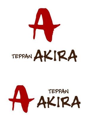 waami01 (waami01)さんの北新地の鉄板焼きとワインのお店「TEPPAN AKIRA」のロゴへの提案