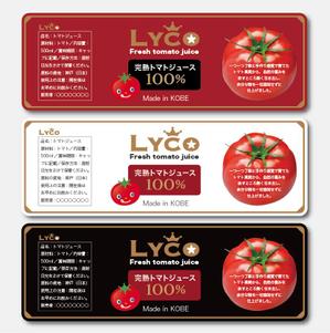 yukom (yukom)さんのトマトジュースの製品ラベルのデザインへの提案