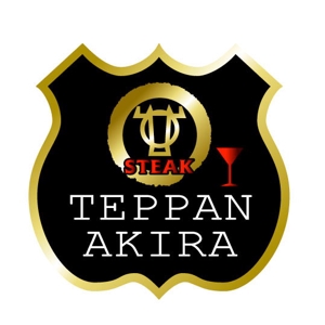 saiga 005 (saiga005)さんの北新地の鉄板焼きとワインのお店「TEPPAN AKIRA」のロゴへの提案