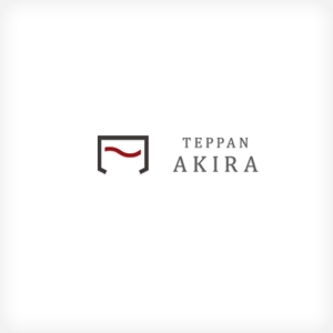 hiromi (hiromi_y)さんの北新地の鉄板焼きとワインのお店「TEPPAN AKIRA」のロゴへの提案