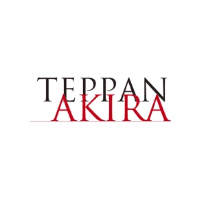 cottuさんの北新地の鉄板焼きとワインのお店「TEPPAN AKIRA」のロゴへの提案