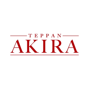 FOURTH GRAPHICS (kh14)さんの北新地の鉄板焼きとワインのお店「TEPPAN AKIRA」のロゴへの提案