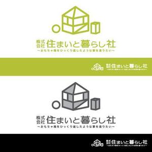 take5-design (take5-design)さんの（ 建築会社 ）ロゴリニューアルへの提案