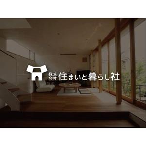 tanaka10 (tanaka10)さんの（ 建築会社 ）ロゴリニューアルへの提案