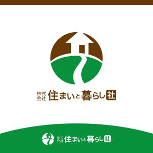 satoshin (satoshin)さんの（ 建築会社 ）ロゴリニューアルへの提案