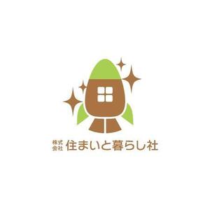 arizonan5 (arizonan5)さんの（ 建築会社 ）ロゴリニューアルへの提案