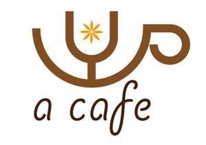 和宇慶文夫 (katu3455)さんのカフェ「a cafe」のロゴマークへの提案