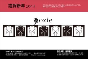 chiharu2010 ()さんの年賀状のデザインへの提案