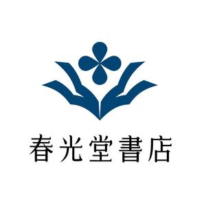 やめたい (sunpita)さんの約１００年の老舗書店「春光堂書店」のロゴへの提案