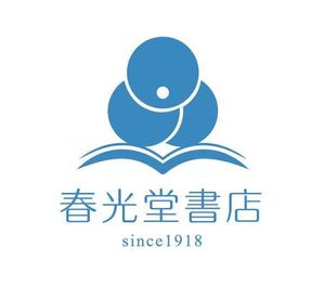 nanacomさんの約１００年の老舗書店「春光堂書店」のロゴへの提案