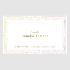 harmonia design ()さんの美容関連講師の名刺デザインへの提案