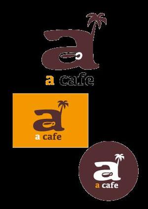 波北海瑠工房 (wopzap)さんのカフェ「a cafe」のロゴマークへの提案