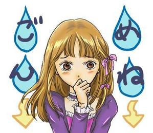 あいすくりん (sayo-haya)さんの媚びた見た目の萌えキャラのスタンプの制作依頼への提案