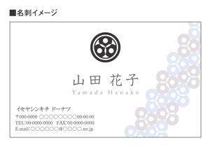 sp_yamadaさんのドーナツ屋のロゴへの提案